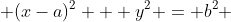  (x-a)^2 + y^2 = b^2 