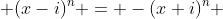 (x-i)^n = -(x+i)^n 