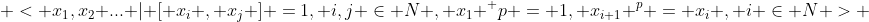  < x_1,x_2 ... | [ x_i , x_j ] =1, i,j \in N , x_1 ^ p = 1, x_{i+1} ^p = x_i , i \in N > 
