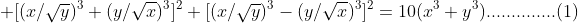  [(x/\sqrt{y})^3+(y/\sqrt{x})^3]^2+[(x/\sqrt{y})^3-(y/\sqrt{x})^3]^2=10(x^3+y^3)..............(1)