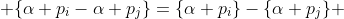  \{\alpha p_i-\alpha p_j\}=\{\alpha p_i\}-\{\alpha p_j\} 