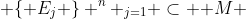  \{ E_j \} ^n _{j=1} \subset \mathbb {M} 