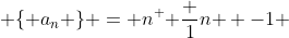  \{ a_n \} = n^ { \frac {1}{n} } -1 