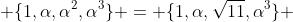  \{1,\alpha,\alpha^2,\alpha^3\} = \{1,\alpha,\sqrt{11},\alpha^3\} 