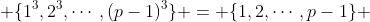 \{1^3,2^3,\cdots,(p-1)^3\} = \{1,2,\cdots,p-1\} 