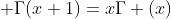  \Gamma(x+1)=x\Gamma (x)