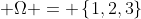  \Omega = \left\{{1,2,3}\right\}