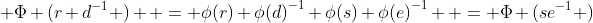  \Phi (r d^{-1} )  = \phi(r) {\phi(d)}^{-1} \phi(s) {\phi(e)}^{-1}  = \Phi (se^{-1} )