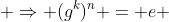  \Rightarrow (g^k)^n = e 