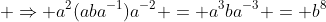  \Rightarrow a^2(aba^{-1})a^{-2} = a^3ba^{-3} = b^8