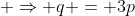  \Rightarrow q = 3p