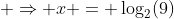  \Rightarrow x = \log_2(9)