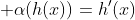  \alpha(h(x))=h'(x)