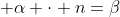  \alpha \cdot n=\beta
