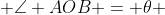  \angle AOB = \theta 