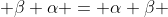  \beta \alpha = \alpha \beta 