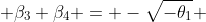  \beta_3+\beta_4 = -\sqrt{-\theta_1} 