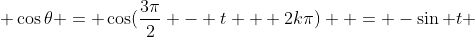  \cos\theta = \cos(\frac{3\pi}{2} - t + 2k\pi)  = -\sin t 