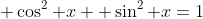  \cos^2 x +\sin^2 x=1