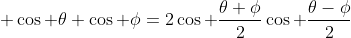  \cos \theta+\cos \phi=2\cos \frac{\theta+\phi}{2}\cos \frac{\theta-\phi}{2}