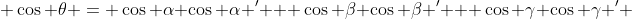  \cos \theta = \cos \alpha \cos \alpha ' + \cos \beta \cos \beta ' + \cos \gamma \cos \gamma ' 