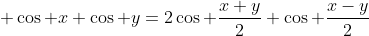 \cos x+\cos y=2\cos \dfrac{x+y}{2} \cos \dfrac{x-y}{2}
