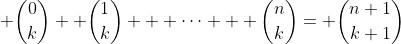  \dbinom{0}{k}+ \dbinom{1}{k} + \cdots + \dbinom{n}{k}= \dbinom{n+1}{k+1}
