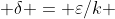  \delta = \varepsilon/k 