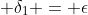 \delta_{1} = \epsilon
