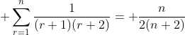  \displaystyle\sum_{r=1}^{n}\frac{1}{(r+1)(r+2)}= \frac{n}{2(n+2)}