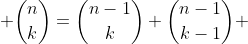  \displaystyle{\binom{n}{k}=\binom{n-1}{k}+\binom{n-1}{k-1} 