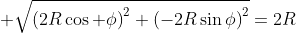  \displaystyle{\sqrt{\left(2R\cos \phi\right)^2+\left(-2R\sin\phi\right)^2}=2R}