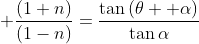  \frac{(1+n)}{(1-n)}=\frac{\tan{(\theta +\alpha)}}{\tan{\alpha}}