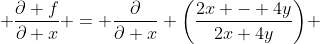  \frac{\partial f}{\partial x} = \frac{\partial}{\partial x} \bigg(\frac{2x - 4y}{2x+4y}\bigg) 