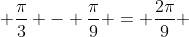  \frac{\pi}{3} - \frac{\pi}{9} = \frac{2\pi}{9} 