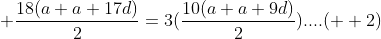  \frac{18(a+a+17d)}{2}=3(\frac{10(a+a+9d)}{2})....(  2)