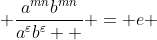  \frac{a^{mn}b^{mn}}{a^{\varepsilon}b^{\varepsilon}  } = e 