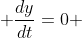  \frac{dy}{dt}=0 