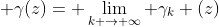  \gamma(z)= \lim_{k \rightarrow \infty} \gamma_{k} (z)