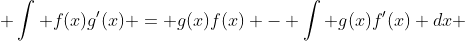  \int f(x)g'(x) = g(x)f(x) - \int g(x)f'(x) dx 