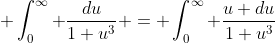  \int_0^{\infty} \frac{du}{1+u^3} = \int_0^{\infty} \frac{u du}{1+u^3}