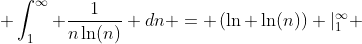  \int_1^\infty \frac{1}{n\ln(n)} dn = \left(\ln \ln(n)\right) |_1^\infty 