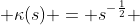  \kappa(s) = s^{-\frac{1}{2}} 