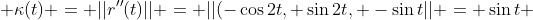  \kappa(t) = ||r''(t)|| = ||(-\cos{2t}, \sin{2t}, -\sin{t}|| = \sin{t} 