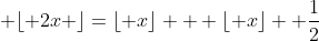  \lfloor 2x \rfloor=\left\lfloor x\right\rfloor + \left\lfloor x\right\rfloor +\frac{1}{2}