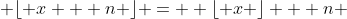  \lfloor x + n \rfloor =  \lfloor x \rfloor + n 