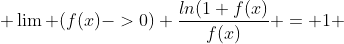  \lim (f(x)->0) \frac{ln(1+f(x)}{f(x)} = 1 