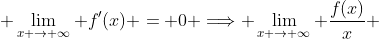  \lim_{x \to \infty} f'(x) = 0 \Longrightarrow \lim_{x \to \infty} \frac{f(x)}{x} 