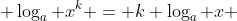  \log_a x^k = k \log_a x 