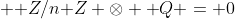  \mathbb Z/n\mathbb Z \otimes \mathbb Q = 0